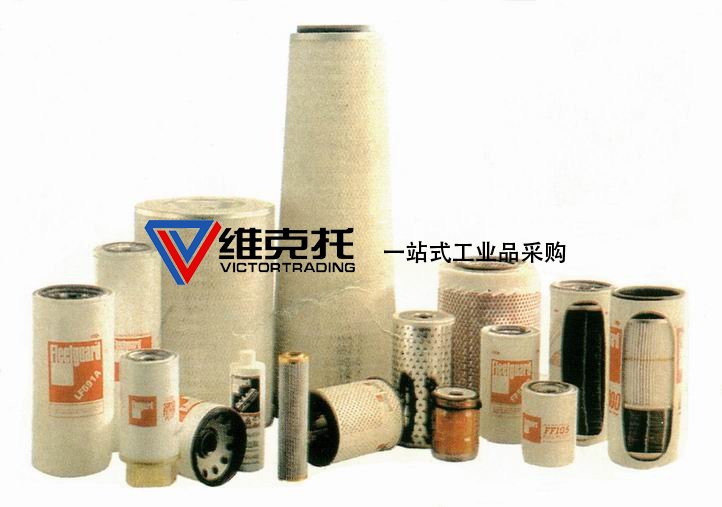 美國Fleetguard機濾、柴濾、液壓濾、水濾、空濾、油分等。