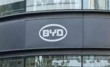 豐田與比亞迪合資公司正式成立 開啟豐田中國市場電動化戰略